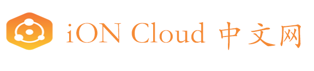 iON Cloud中文网-iON Cloud VPS By Krypt，优惠码和教程整理